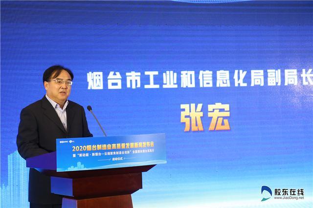 煙臺互聯(lián)網(wǎng)最新消息(煙臺互聯(lián)網(wǎng)+公安政務(wù)服務(wù)平臺下載)