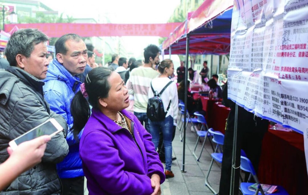 互聯網關于找工作新聞(互聯網關于找工作新聞稿怎么寫)