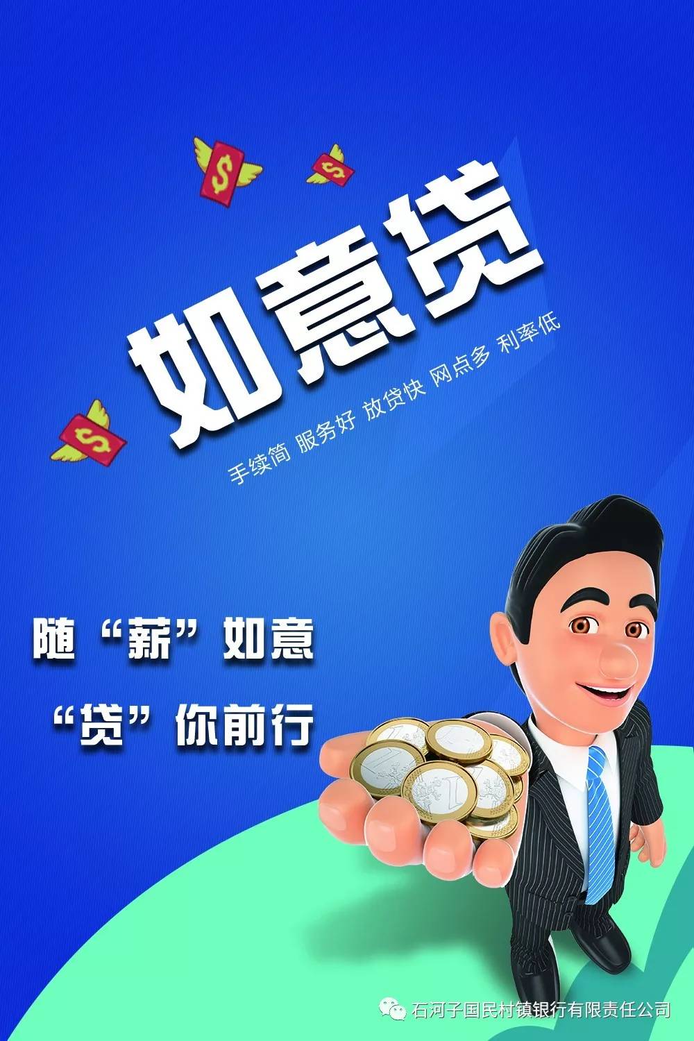 銀行互聯(lián)網(wǎng)貸款新聞(銀行互聯(lián)網(wǎng)貸款新聞發(fā)布會)