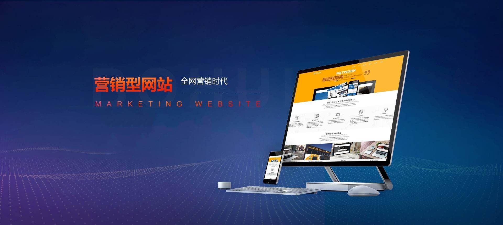 關于六合彩網站建設的信息