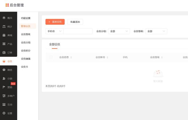 寵物小程序開發商城(寵物小程序開發商城在哪)