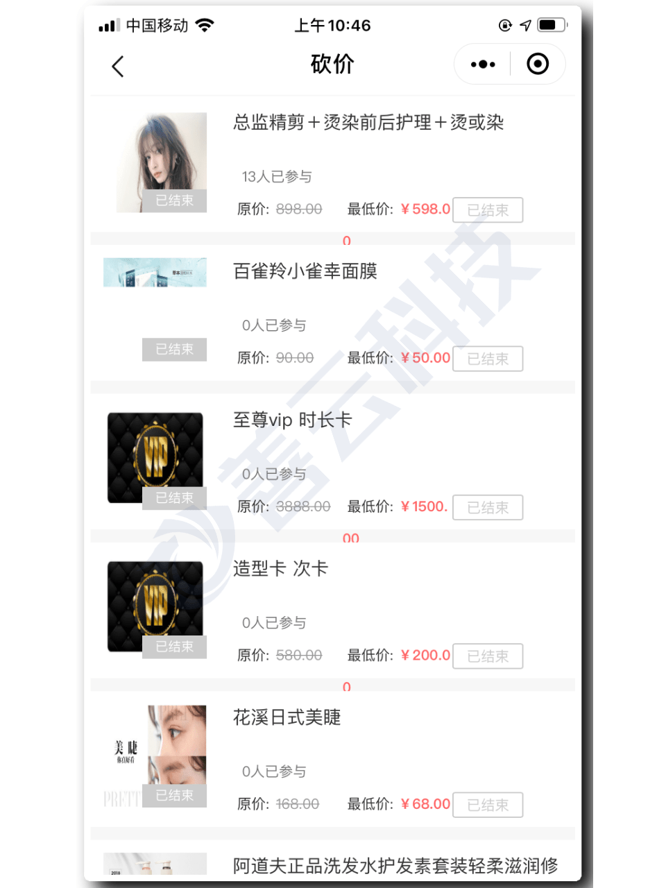 邢臺會員小程序開發(fā)的簡單介紹