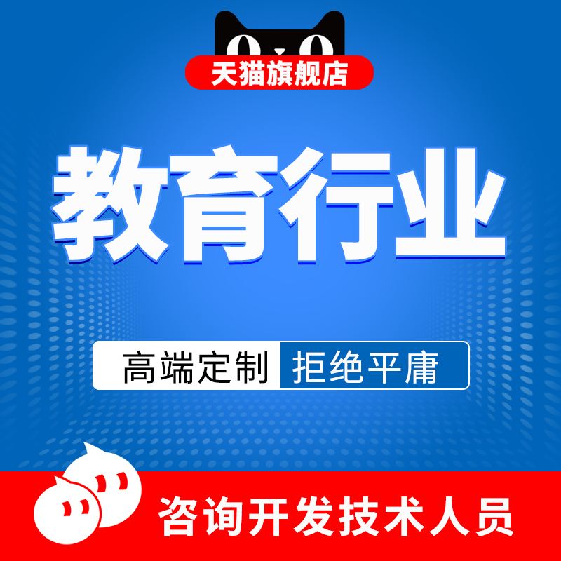 信陽教育小程序開發(信陽教育小程序開發公司)
