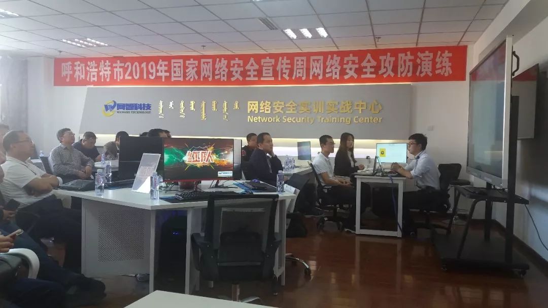 互聯網安全最新新聞(互聯網安全最新新聞報道)