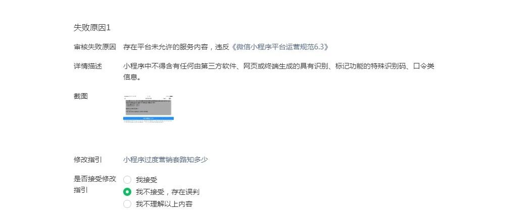 淘寶小程序開發費用(小程序開發在淘寶上屬于哪個類目?)