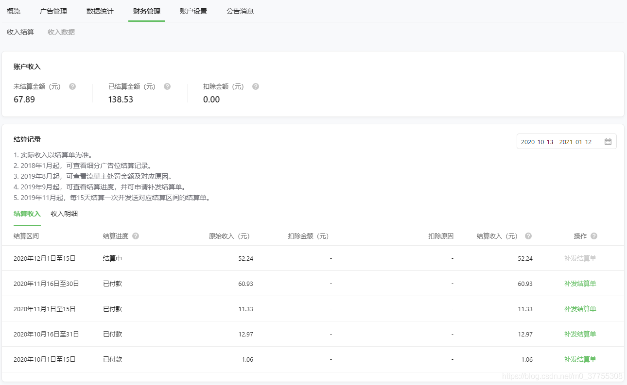 海外開發(fā)小程序限制流量(海外版小程序支持微信支付)