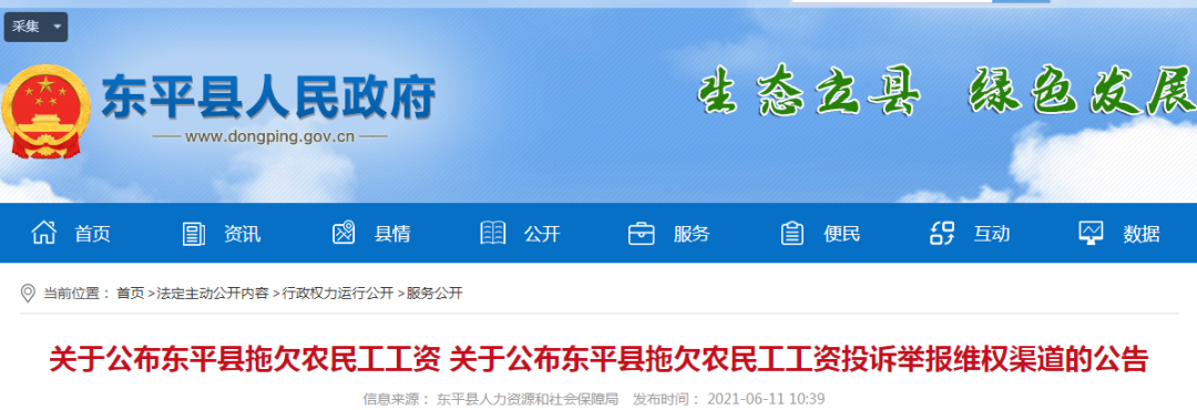 寧陽網(wǎng)站建設(shè)(寧陽縣建設(shè)工程招標(biāo)網(wǎng))