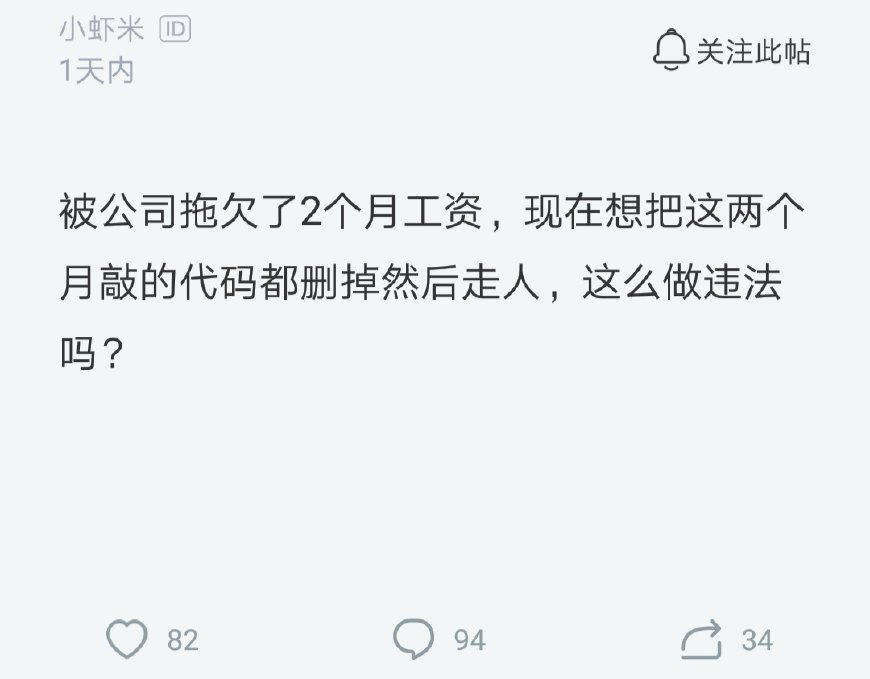 互聯網刪庫最新消息(互聯網刪庫最新消息怎么刪)