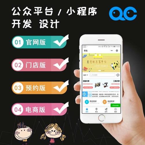 南寧定制開發(fā)小程序公司(南寧定制開發(fā)小程序公司排名)