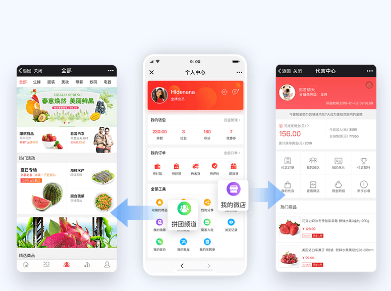 萬達小程序開發(萬達小程序開發公司)