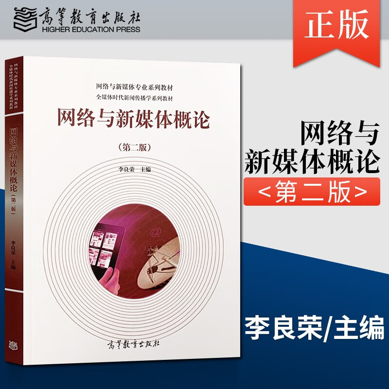 新聞編輯互聯網時代(新聞編輯互聯網時代的特點)