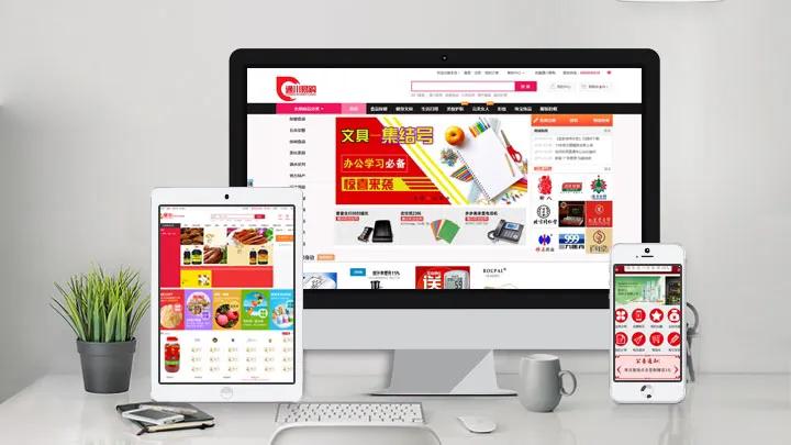 深圳購(gòu)物商城網(wǎng)站建設(shè)(深圳app購(gòu)物商城開發(fā))