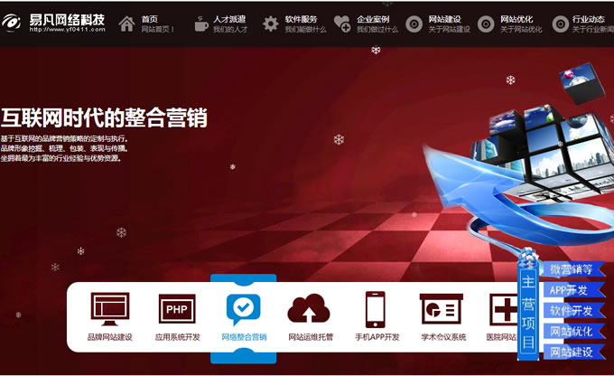 遼寧網(wǎng)站免費建設(shè)(遼寧省建設(shè)工程統(tǒng)一認證平臺)