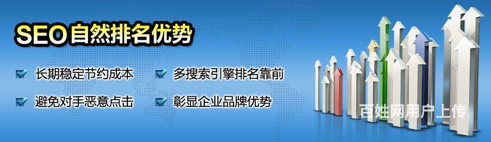 鹽城網站建設宣傳的簡單介紹