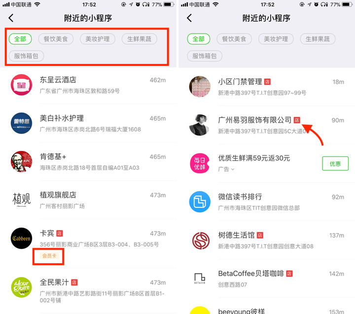 航班搜索小程序開發流程(航班搜索小程序開發流程是什么)
