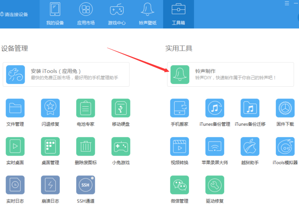 手機(jī)鈴聲網(wǎng)站建設(shè)(手機(jī)鈴聲網(wǎng)站建設(shè)怎么做)