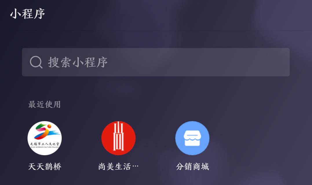 無錫汽車小程序開發(fā)服務(wù)(無錫汽車小程序開發(fā)服務(wù)公司)