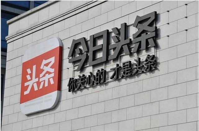 頭條小程序開發(頭條小程序開發教程)