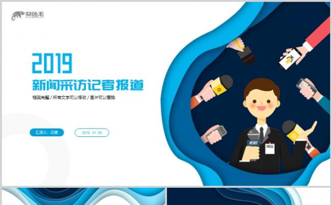 互聯網答辯新聞稿題目大全(互聯網答辯新聞稿題目大全集)