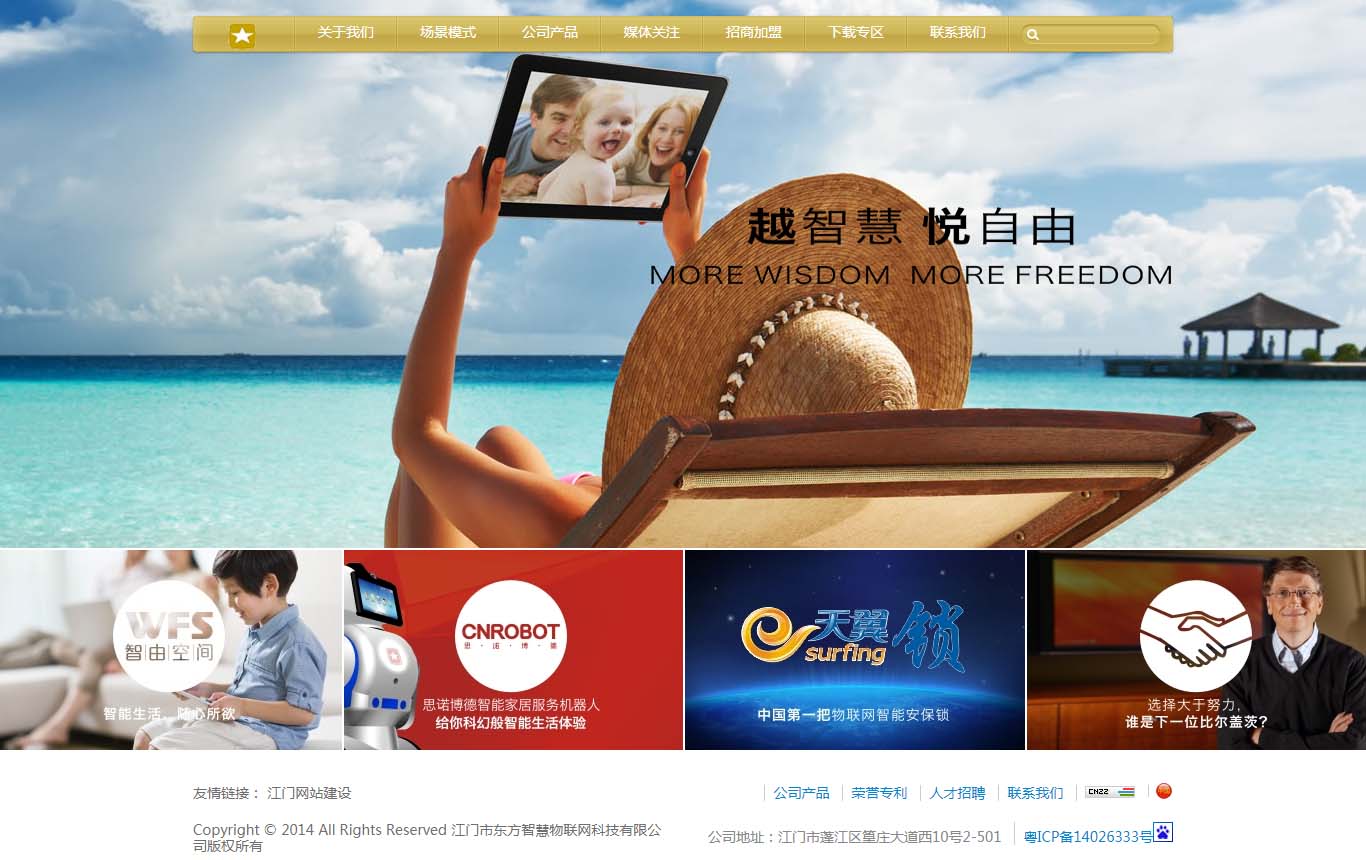 響應(yīng)式網(wǎng)站建設(shè)方案(響應(yīng)式網(wǎng)站建設(shè)方案怎么寫(xiě))