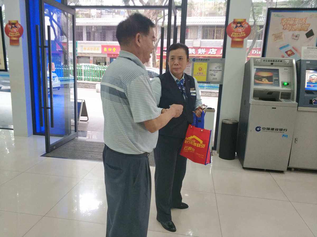 福田網站建設銀行(深圳市福田建設銀行)