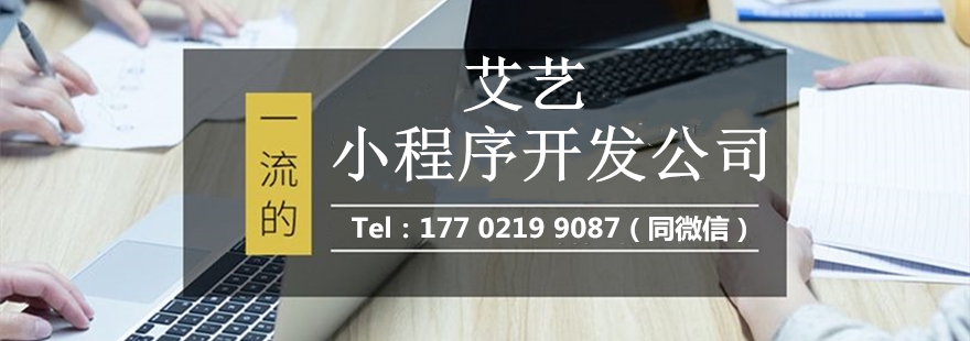 杭州美容行業小程序開發(杭州美容行業小程序開發公司)