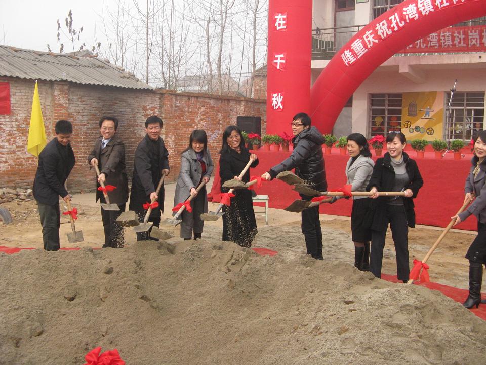 希望工程網(wǎng)站建設(希望工程官網(wǎng)聯(lián)系方式)