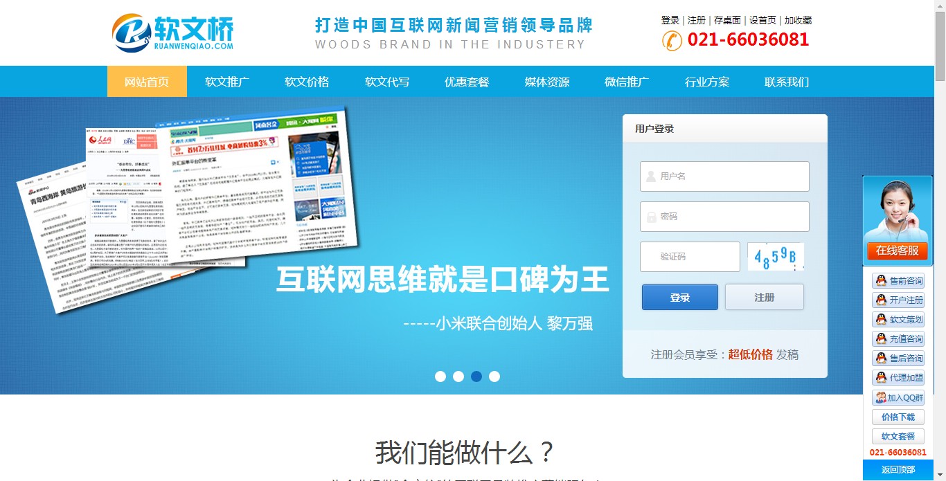 互聯(lián)網(wǎng)營(yíng)銷的新聞稿怎么寫(互聯(lián)網(wǎng)營(yíng)銷的新聞稿怎么寫啊)