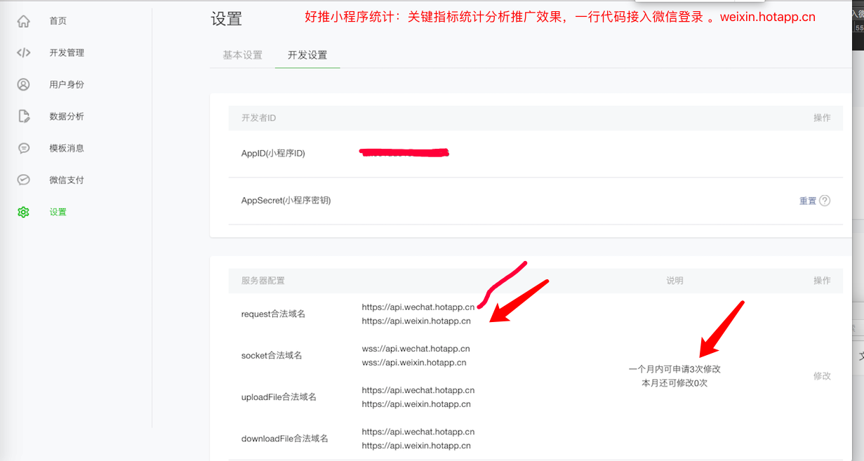 鐵嶺本地開發小程序(鐵嶺發布app能下載嗎)