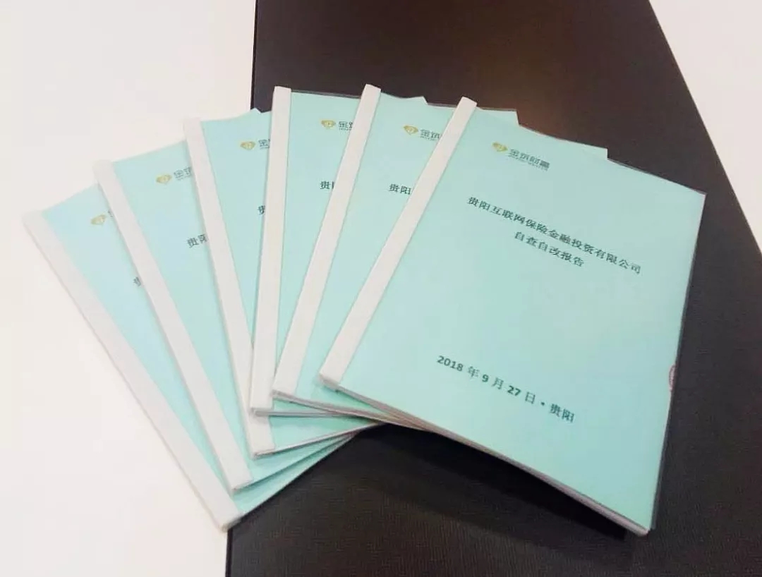 互聯(lián)網(wǎng)新聞信息自查報告(互聯(lián)網(wǎng)新聞信息自查報告怎么寫)