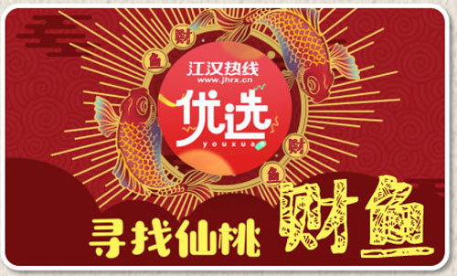 仙桃開發(fā)購物小程序(仙桃開發(fā)購物小程序叫什么)