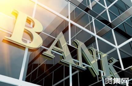 銀行互聯網貸款新聞報道(銀行互聯網貸款管理辦法征求意見稿)