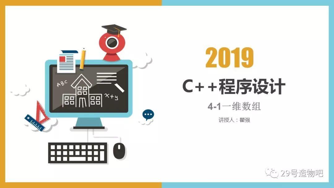 網站建設數組(網站建設數據庫)