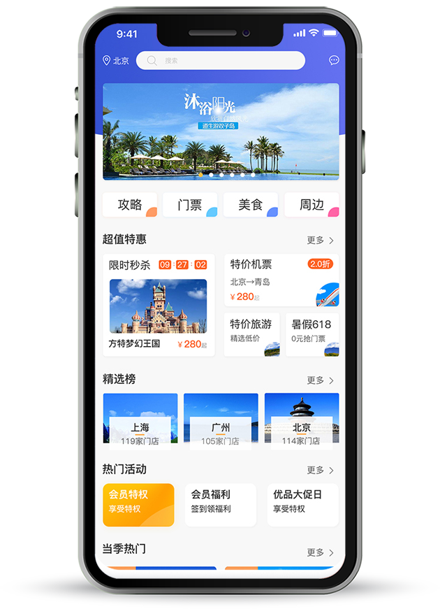 佛山新聞小程序開發制作(佛山新聞小程序開發制作公司)