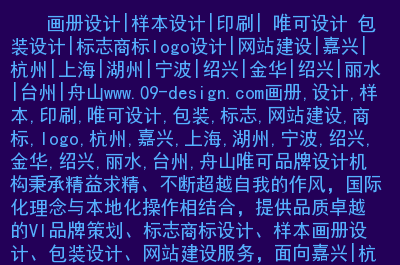 金華推薦網(wǎng)站建設(shè)(金華網(wǎng)站建設(shè)方案開(kāi)發(fā))