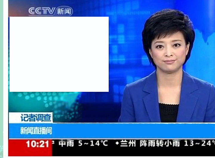 福建互聯網新聞聯播直播(福建互聯網新聞聯播直播回放)