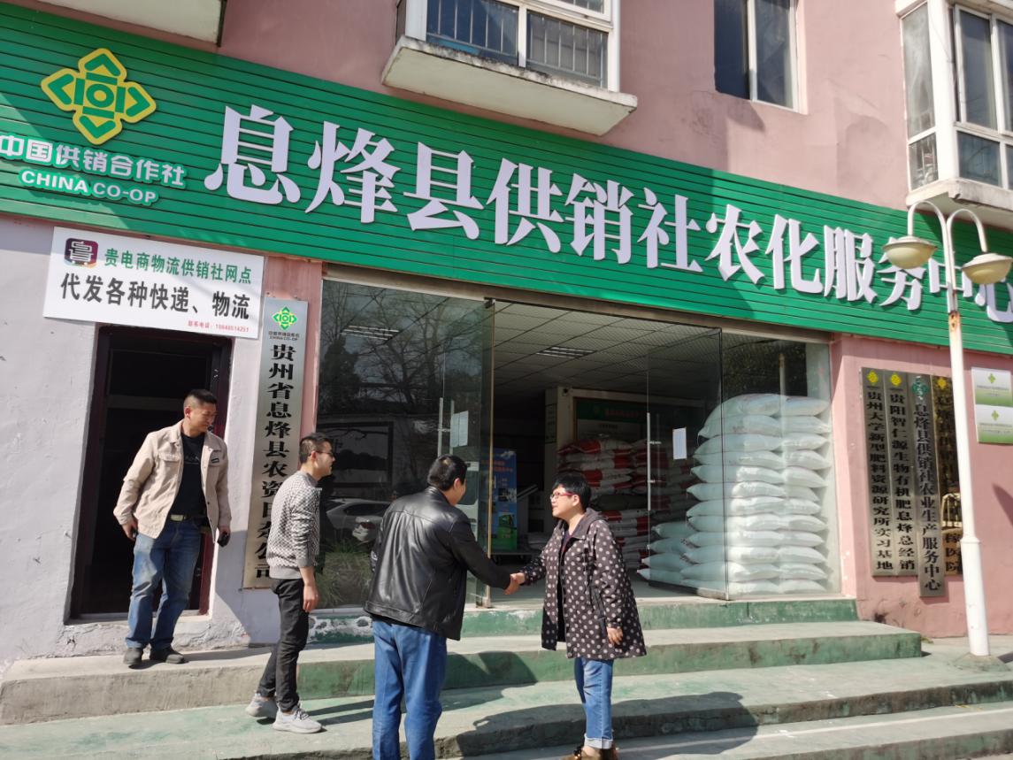 息烽企業網站建設(息烽企業網站建設項目)