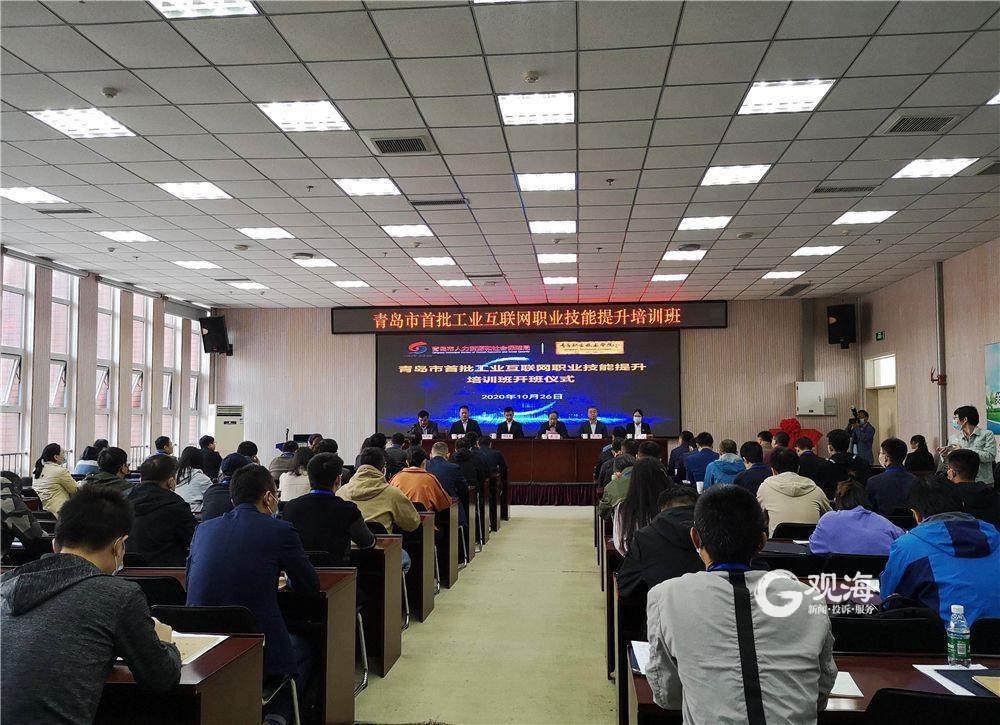 全省互聯(lián)網(wǎng)新聞培訓(xùn)班電話(互聯(lián)網(wǎng)新聞信息服務(wù)從業(yè)人員培訓(xùn)班)