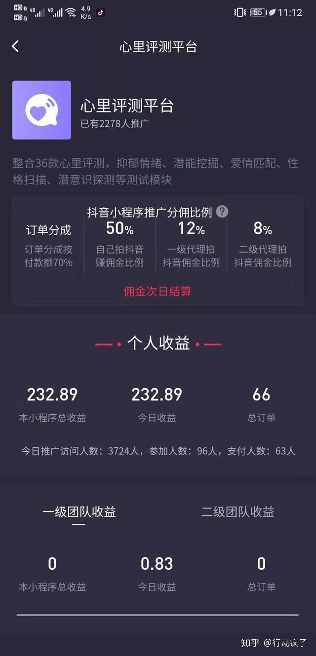 類似抖音小程序開發(fā)(類似小程序的開發(fā)框架)