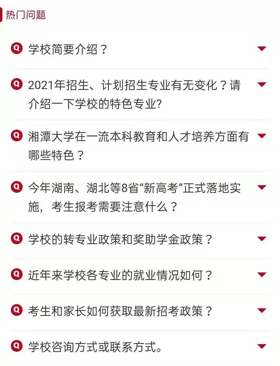 湘潭小程序怎么開發的簡單介紹