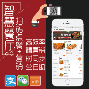 如皋餐飲連鎖小程序開發(如皋餐飲連鎖小程序開發公司)