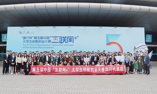 創(chuàng)新創(chuàng)業(yè)互聯(lián)網(wǎng)初賽新聞稿(互聯(lián)網(wǎng)+大學(xué)生創(chuàng)新創(chuàng)業(yè)大賽新聞稿)