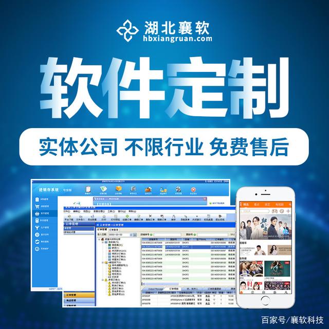 泰興小程序定制開發(泰興小程序定制開發公司)