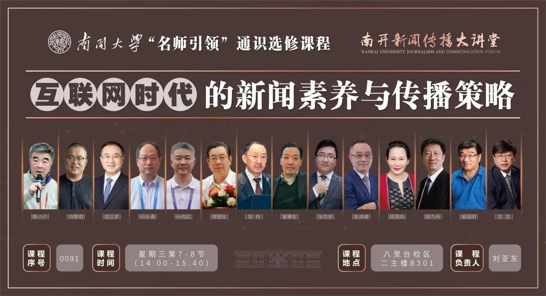 互聯網新聞素養包括(互聯網新聞素養包括哪些方面)