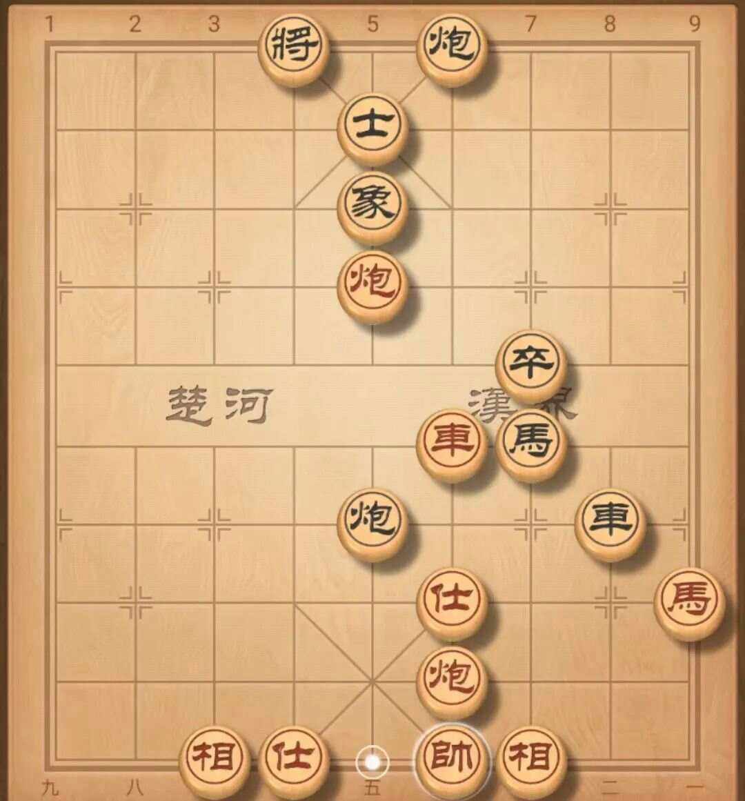 象棋小程序開(kāi)發(fā)費(fèi)用(微信小程序象棋哪個(gè)好)