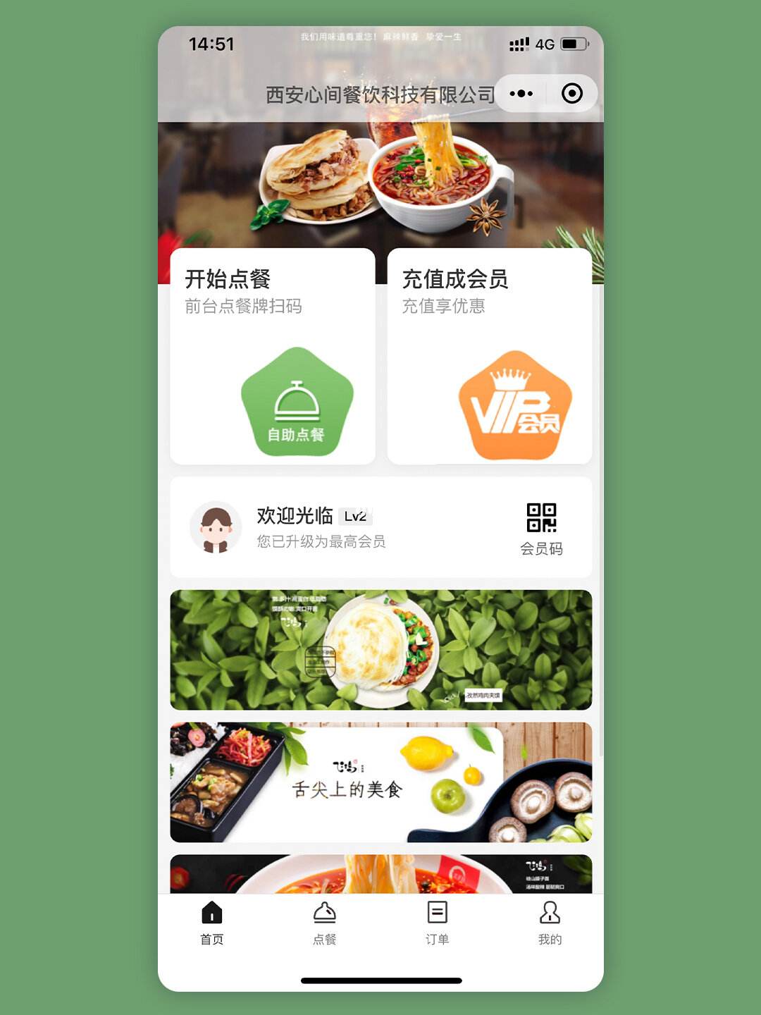 攸縣社交小程序開發(攸縣社交小程序開發公司)