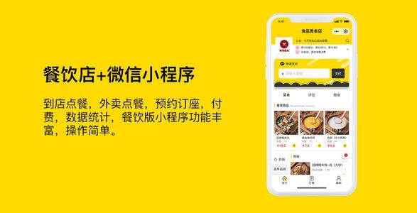 龍山小程序平臺開發(fā)(龍山小程序平臺開發(fā)公司)