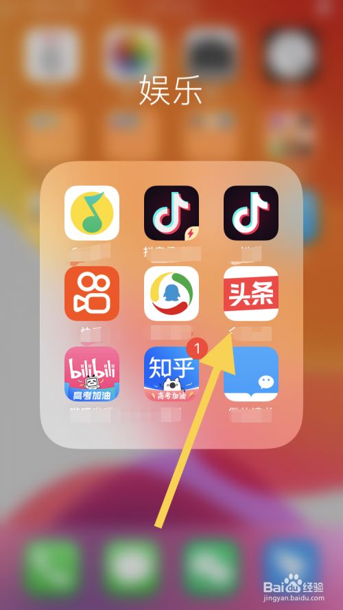 互聯(lián)網(wǎng)頭條新聞apk(頭條新聞app下載安裝)
