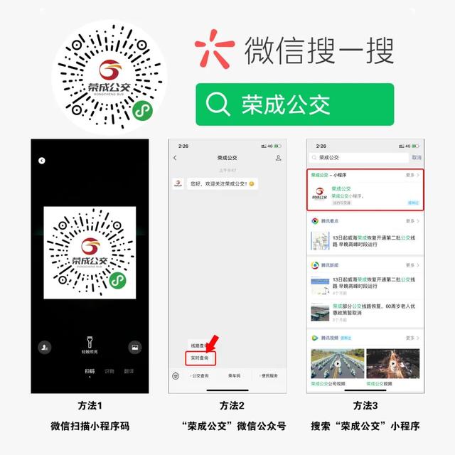 榮成小程序開發(fā)方案制作的簡單介紹