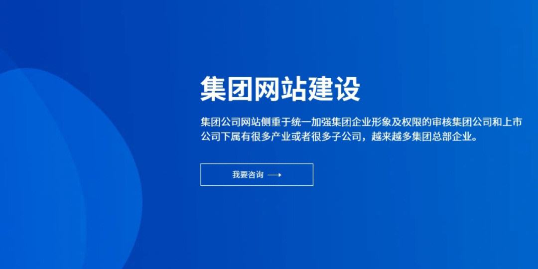 網站建設全國排行(網站建設哪家做得好一點)